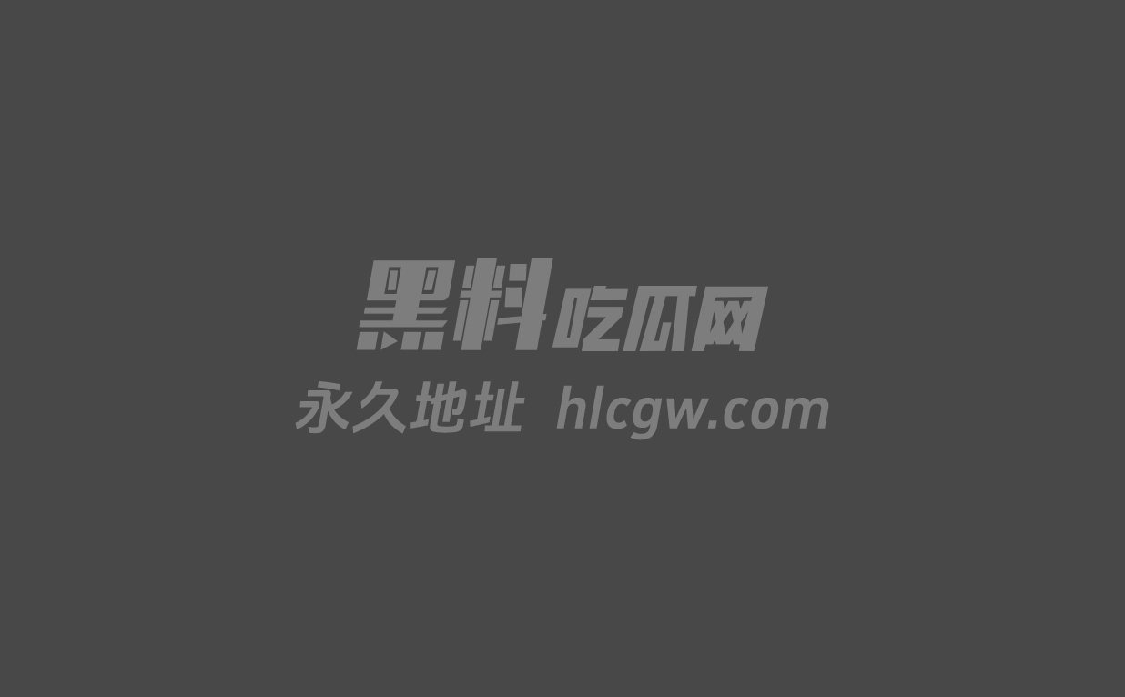 抖音万人求系列国服典韦完整无码视频曝光1